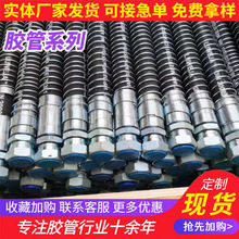 �����N�N�����^�Č�䓽z�ڙC�ڹ��N�ܸ߉�Һ���͹ܹ�·�ھ�C�z��