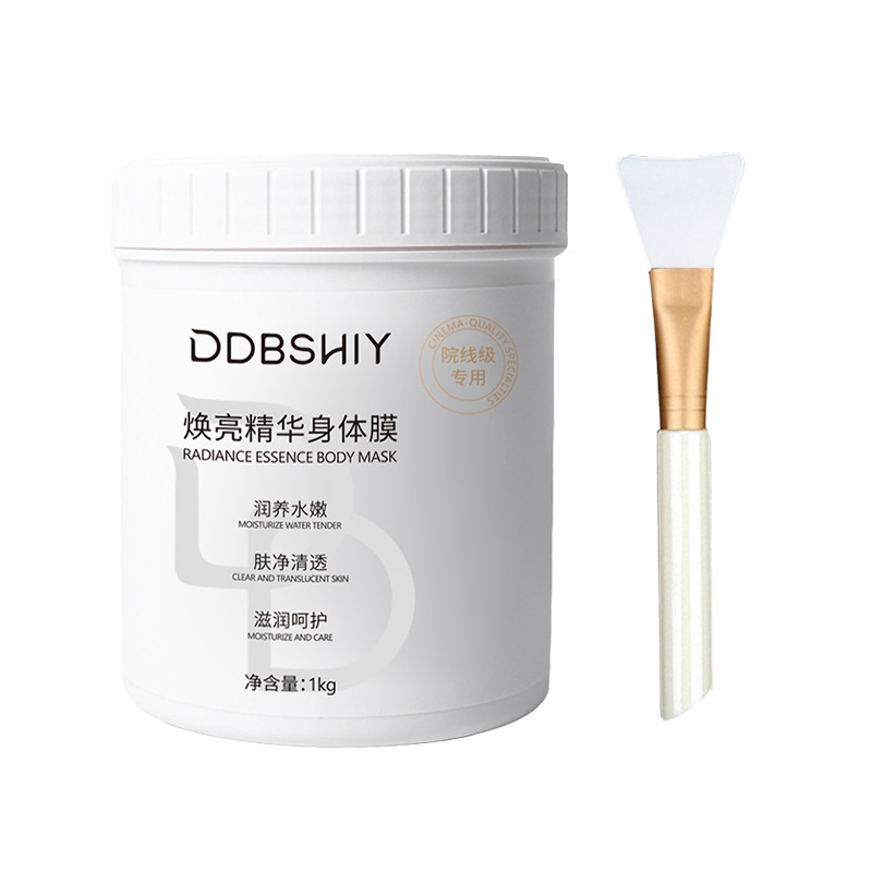 院线美白身体膜烟酰胺全身提亮焕肤保湿滋润焕亮精华身体膜批发|undefined