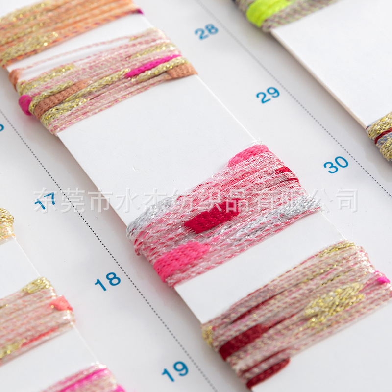 【水杰】厂家现货 三色香肠纱花式特种纱线茧子纱结子纱水滴珠纱