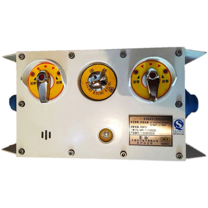 天津华宁KTK101-1(IC)-SH矿用本安型组合扩音电话 闭锁开关带锁