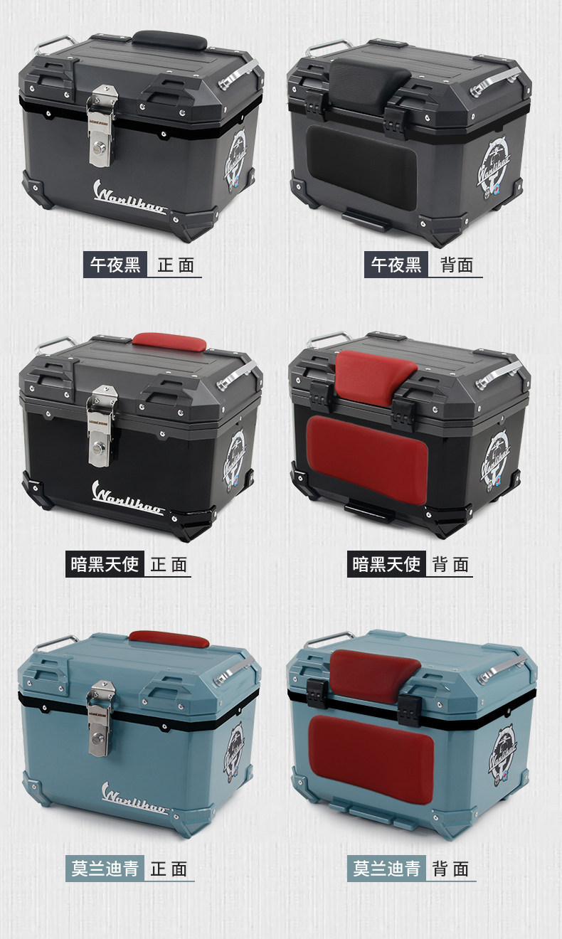 Wanlihao Victoria 150/250/300 motorcycle tail box, electric vehicle trunk, non-aluminum alloy storage