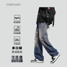 男式休闲裤;男式羽绒服;男式棉服