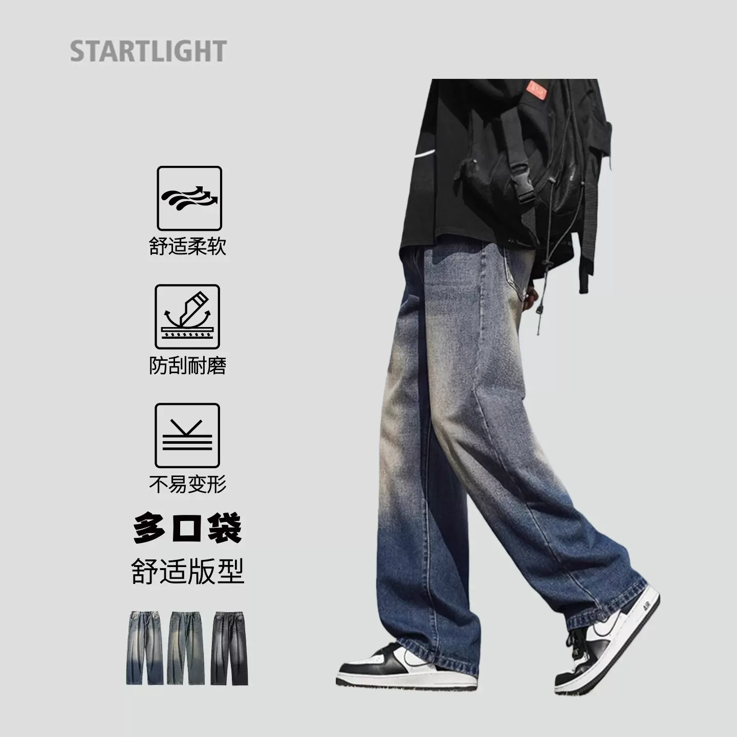 美式高街牛仔裤男春秋季新款潮牌水洗复古宽松阔腿长裤男款直筒裤