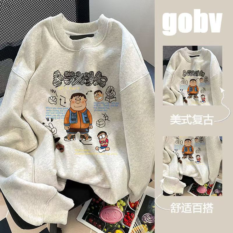 화이트 그레이 [타이거] 가을 스타일 300g