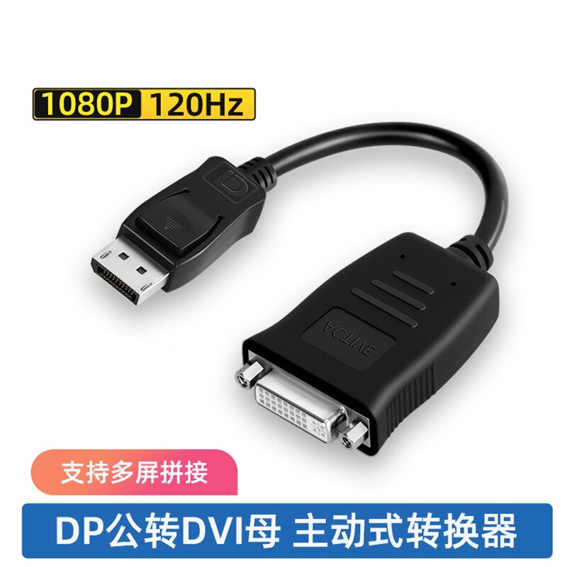 ミニDP-HDMI変換アダプター ミニDP-HDMI変換アダプター ブラック変換 小型DP-HDMI変換器|undefined