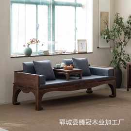 新中式黑胡桃实木罗汉床禅意沙发床休闲小户型贵妃榻两用沙发床