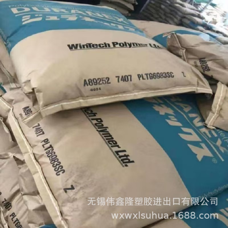 PBT 日本宝理 209AW 汽车应用 低摩擦系数 耐磨阻燃PBT塑胶原料颗