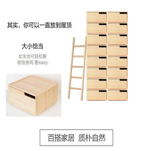 Solid Wood Free Combination Storage Cabinet Children's Simple Balcony Storage Cabinet Floor-To-Ceiling Bay Window Drawer-Type Grid
