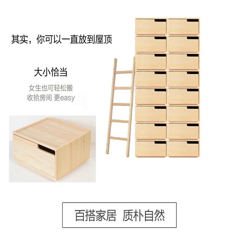 Комбинированный шкаф для хранения из цельного дерева, детский простой шкаф для хранения на балконе, от пола до потолка, выступающее окно, сетка с выдвижными ящиками