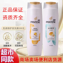 ������Һ���oϴ�l¶200gϴ�lˮ��200ml�̈����б�����ͬ����Ʒ