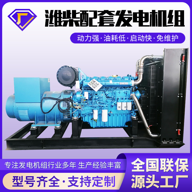 400KW潍柴配套柴油发电机组娱乐场所备用400 500 600KW柴油发电机