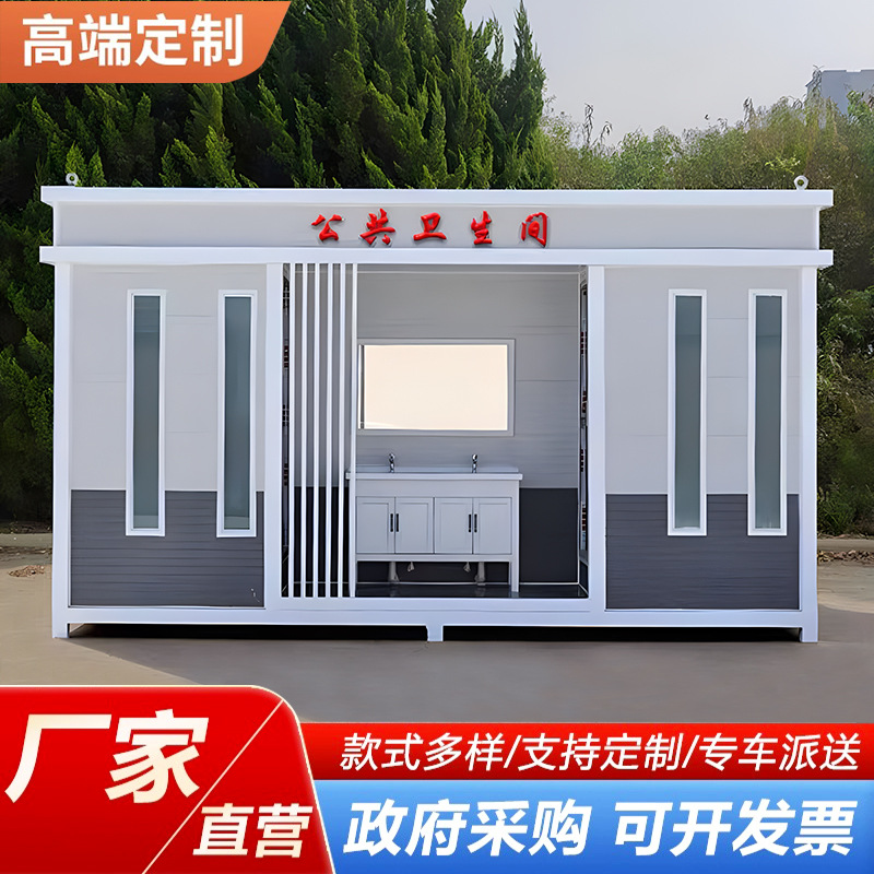 景区移动厕所旅游户外公园市政公共环保金属雕花板移动厕所带粪箱