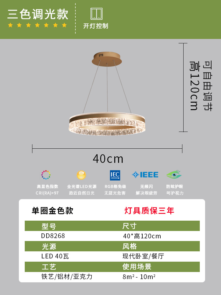 Nórdico full-spectrum mesa de comedor lujoso lujero luj