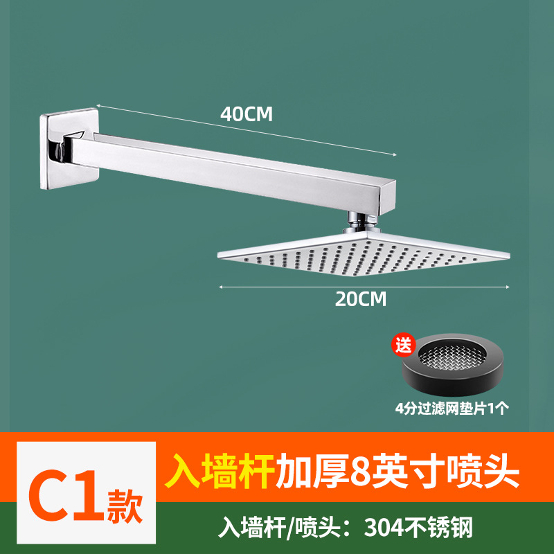 Cabezal de ducha sobrealimentado Cabezal de ducha Ducha grande con chorro superior Cabezal de ducha de ducha de un solo cabezal presurizado Juego de baño con cabezal de ducha para el hogar
