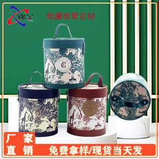 Illustration of Hand-Painted Hug Bucket Chinese-Style Wedding Favor Gift Box, Portable Round High-End Wedding Candy Box Packaging Box