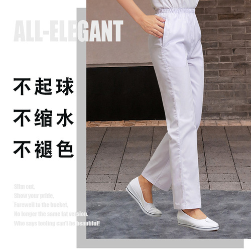 Nurse pants, elastic waist doctor pants for girls, white, pink, blue nurse uniforms, plus size work pants