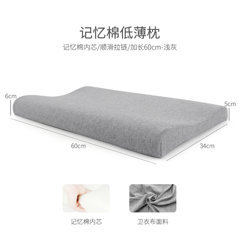 60 low pillow sweatshirt fabric light gray 60*34*6-5cm