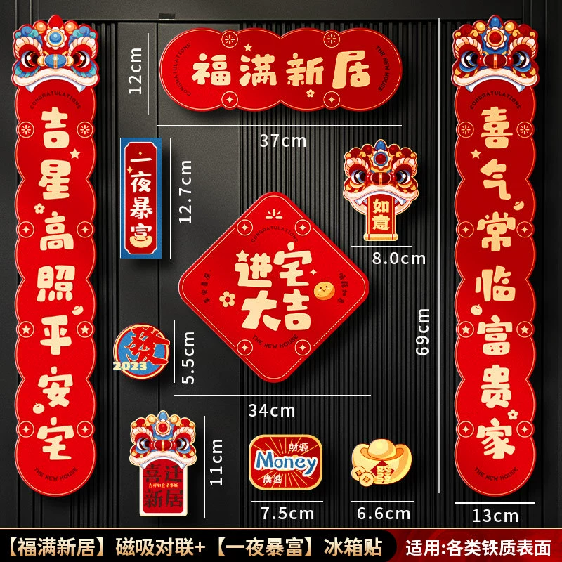 乔迁之喜装饰摆件家居饰品柿柿如意柿子新居礼品布置搬家仪式用品
