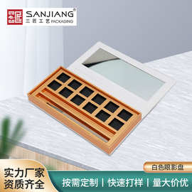 眼影盘定制 长方形12色眼影盘包装盒 卡纸烟熏妆眼影盘厂家定制