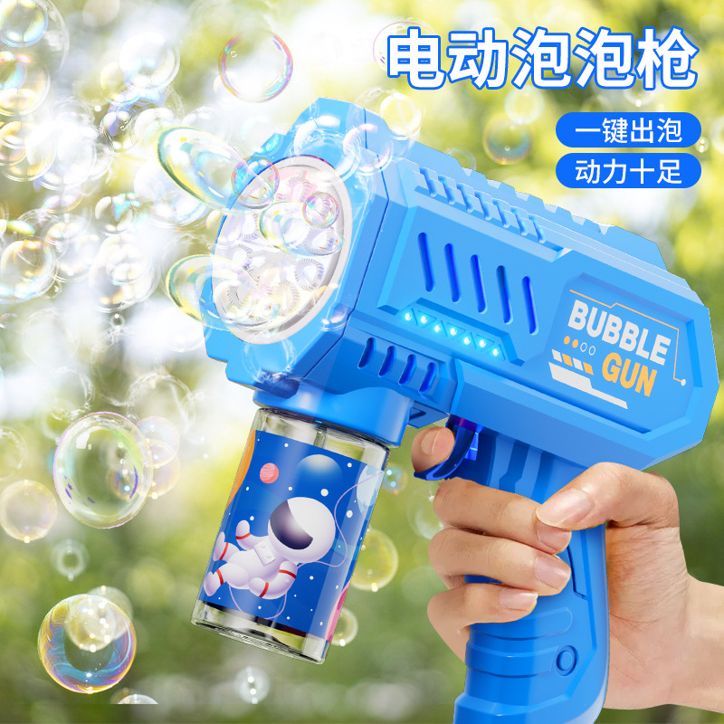 Máquina de burbujas popular, pistola de burbujas eléctrica portátil totalmente automática, juguete infantil para exteriores, regalo transfronterizo, venta al por mayor.