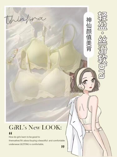 Angel Heart all-in-one seamless underwear anti-sagging push-up small breast thin bra sports bra for women