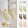 秋冬保暖加厚婴儿宝宝袜