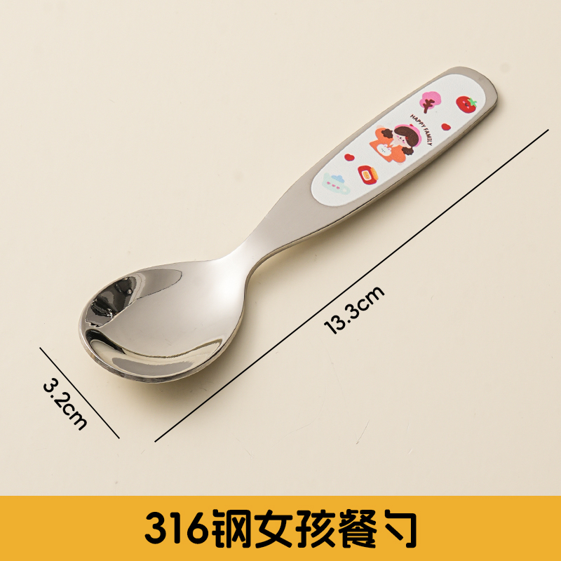 316 스테인레스 스틸 [어린 소녀-숟가락]