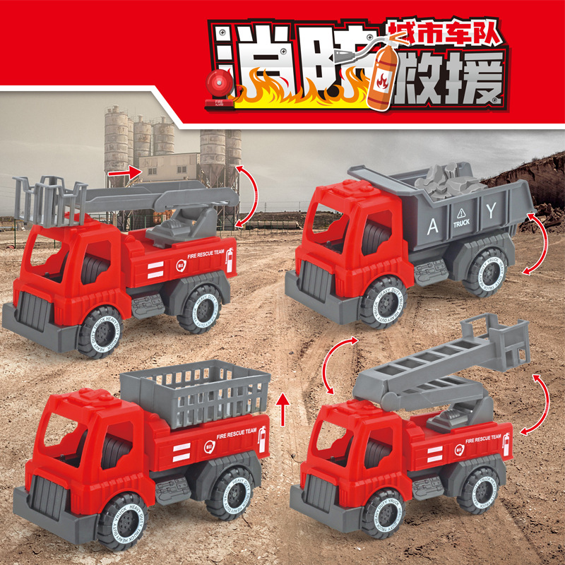 전자상거래 상자 [4개 세트] 소방차