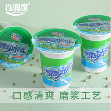 百润家冰镇绿豆沙饮料绿豆冰沙杯装绿豆爽清凉解渴绿豆汤饮品商用
