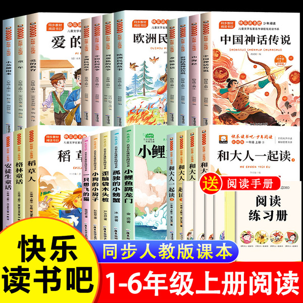 Happy reading