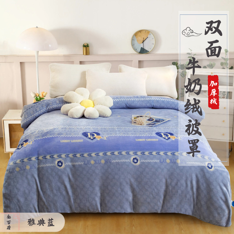 이불커버-아테네블루