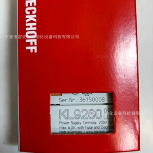 BECKHOFF/Beifu KL9260 module brand new original stock in stock bargain sale