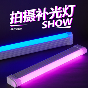 led color atmosphere emergency lamp USB fill light charging light pipe network red photo lamp blue purple neon light