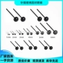 手工球型眼睛毛毡针插