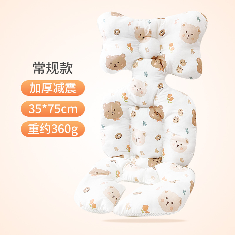 Carro de bebé cojín cochecito cojín bebé caminando artefacto engrosado cojín de algodón bebé Silla de comedor cojín otoño e invierno cálido algodón estilo coreano