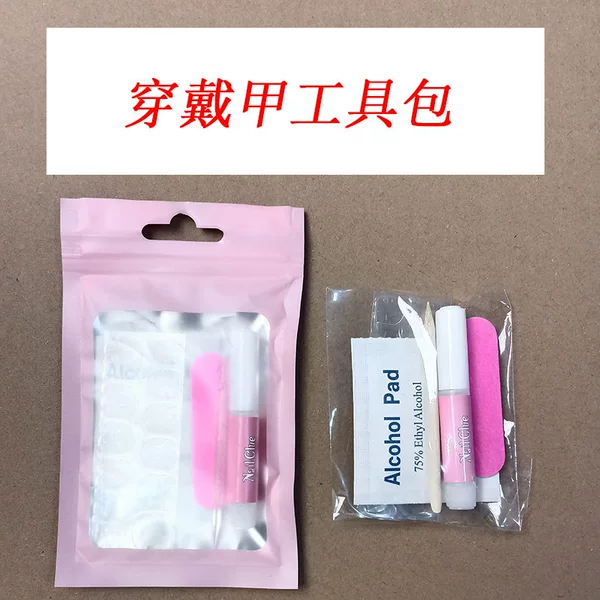 Nail Wear Tools Kit, Material Pack, Nail File, Jelly Glue, Nail File, Glue, Manicure Tool Set
