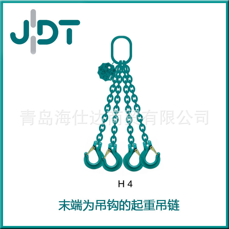 德国JDT起重吊索具 四肢吊链 末端为吊钩的起重吊链
