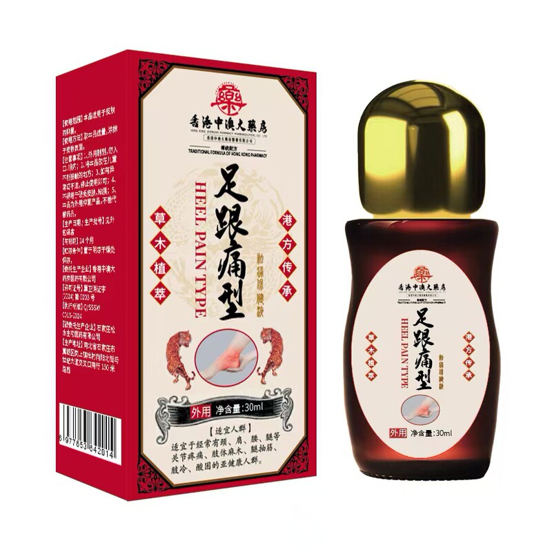 スポット卸売かかとの痛みローリングボール外用 30 ミリリットルローリングボールタイプハーブ保証サポートドロップシッピング|undefined