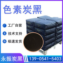 ���Sֱ��ɫ��̿������ĥ̼��������ī������̼�ڸ���ɫ��̼��