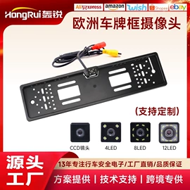 行车记录仪;车载摄像头;车载显示器