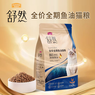 ���l��Ȼ�~��؈�Z��ë80%�߼����M���~��ȫ�r��؈��؈�����~�Z2kg