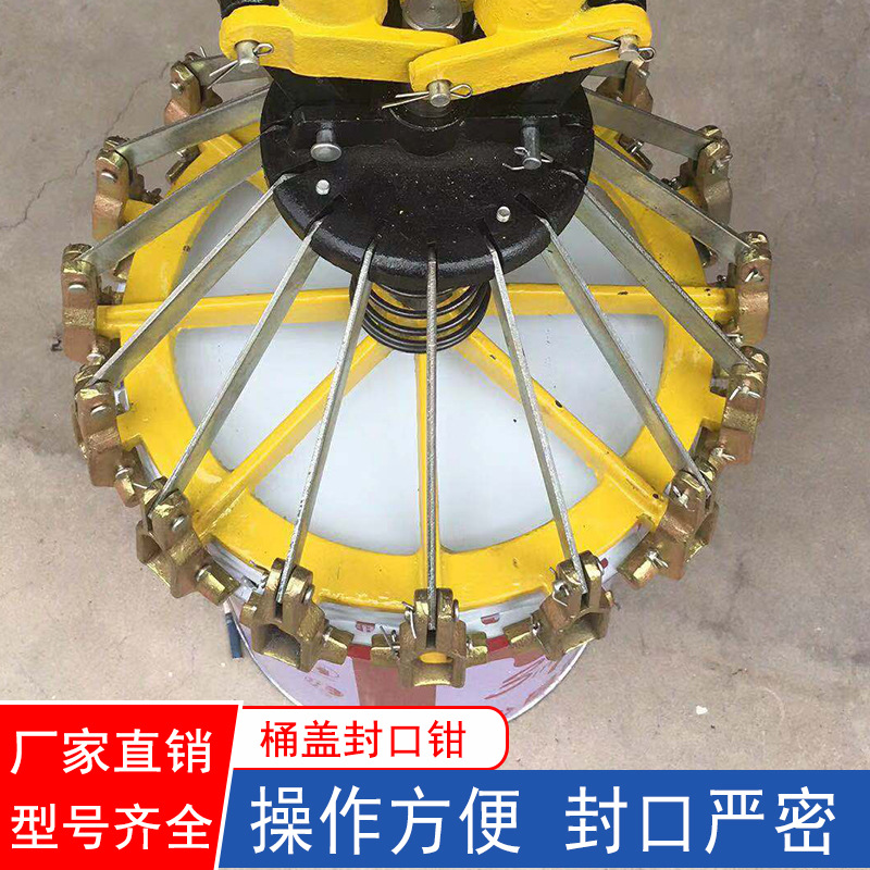 18L20L升封口机涂料桶封口机乳胶漆花篮桶封口机铁桶封口机压盖器