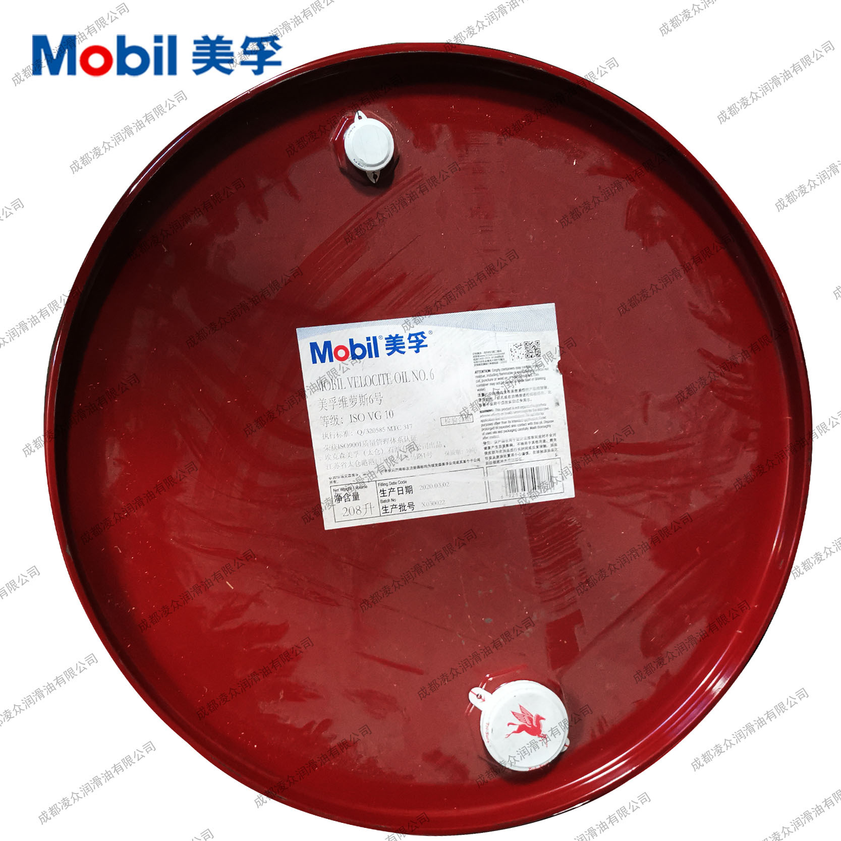 Velocite Oil 维萝斯No.6号高速锭子轴承油 10#主轴油 18L/208L