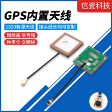 ˫ģ���Ƕ�λ������ͨ��1820��Դ�������� 16*6MMgps��λ���߹�Ӧ