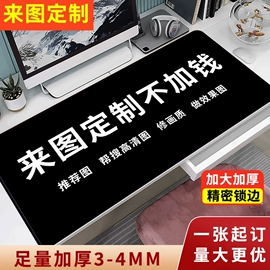 鼠标垫;地垫;餐垫、杯垫