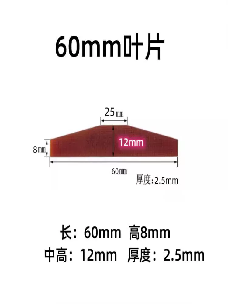 Пневматическая угловая шлифовальная машина аксессуары шлифовальный ключ Ветер лезвие Пневматическая шлифовальная машина большой и средний пневматический ключ лезвие