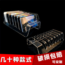 亚克力手机柜台配件托盘陈列大屏多分层展示收纳支架托