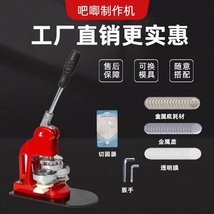 �R���F���C ����ٰ��������� 58mm���C�����C������������