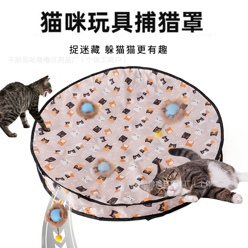 헌팅 커버 + [웨이크업 플러시 블루 포함]
