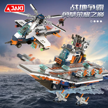 �����ľս�����Ծ���JK8560��ߺ���ĸ����ͯ����ƴװ����羳��